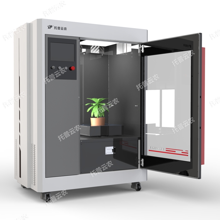 高光譜植物數(shù)字表型采集分析系統(tǒng) TP-plant-HIPS
